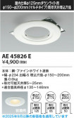Koizumi ߾ ˥塼ץ졼 AE45826E