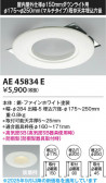 Koizumi ߾ ˥塼ץ졼 AE45834E