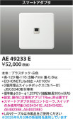 Koizumi ߾ ޡȥץ AE49233E