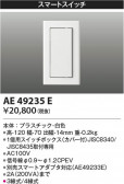 Koizumi ߾ ޡȥå AE49235E