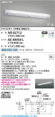 Koizumi ߾ LED˥å AE49950L