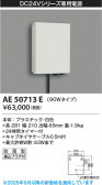 Koizumi ߾ ޡŸܥå AE50713E