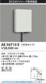 Koizumi ߾ ޡŸܥå AE50715E