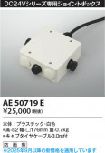 Koizumi ߾ 祤ȥܥå AE50719E