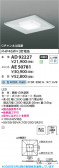 Koizumi ߾ LED˥å AE50781