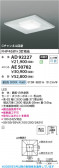 Koizumi ߾ LED˥å AE50782