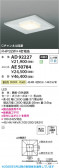 Koizumi ߾ LED˥å AE50784