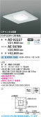 Koizumi ߾ LED˥å AE50789
