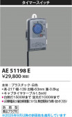 Koizumi ߾ ޡå AE51198E