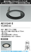 Koizumi ߾ ˥塼ץ졼 AE51241E