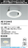Koizumi ߾ ˥塼ץ졼 AE51244E