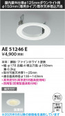 Koizumi ߾ ˥塼ץ졼 AE51246E