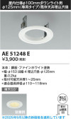 Koizumi ߾ ˥塼ץ졼 AE51248E