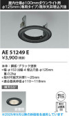 Koizumi ߾ ˥塼ץ졼 AE51249E