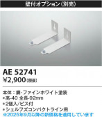 Koizumi ߾ ն AE52741