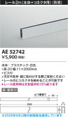 Koizumi ߾ 졼 AE52742