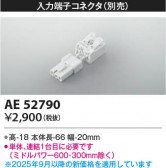 Koizumi ߾ üҥͥ AE52790