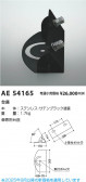 Koizumi ߾  AE54165