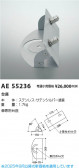 Koizumi ߾  AE55236