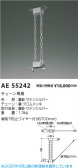 Koizumi ߾ ߶ AE55242