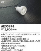 Koizumi ߾ LED AE55874