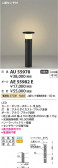 Koizumi ߾ ݡ AE55982E