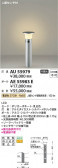 Koizumi ߾ ݡ AE55983E