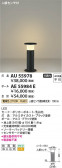 Koizumi ߾ ݡ AE55984E