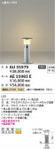 Koizumi ߾ ݡ AE55985E