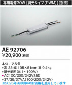 Koizumi ߾ Ÿ AE92706