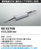 Koizumi ߾ Ÿ AE92708