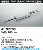 Koizumi ߾ Ÿ AE92709
