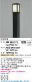 Koizumi ߾ ݡ AEE564039