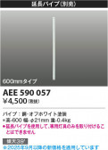 Koizumi ߾ ƥꥢեĹѥ AEE590057