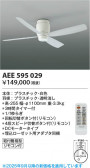Koizumi ߾ ƥꥢե AEE595029