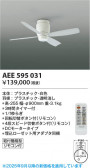 Koizumi ߾ ƥꥢե AEE595031