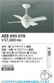 Koizumi ߾ ƥꥢե AEE695078