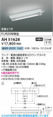 Koizumi ߾ LED١饤 AH51628