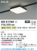 Koizumi ߾ LED١饤 AH51769