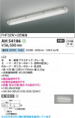 Koizumi ߾ LED١饤 AH54186