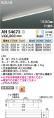 Koizumi ߾ LED١饤 AH54673