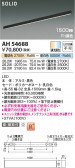 Koizumi ߾ LED١饤 AH54688