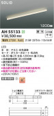 Koizumi ߾ LED١饤 AH55133