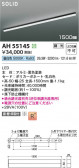 Koizumi ߾ LED١饤 AH55145