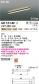 Koizumi ߾ LED١饤 AH55149