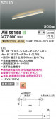 Koizumi ߾ LED١饤 AH55158