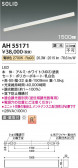 Koizumi ߾ LED١饤 AH55171
