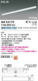 Koizumi ߾ LED١饤 AH55175