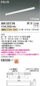 Koizumi ߾ LED١饤 AH55176