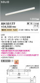 Koizumi ߾ LED١饤 AH55177